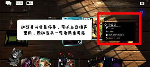 预言奇谈汉化版图片6