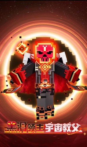 我的世界横屏版