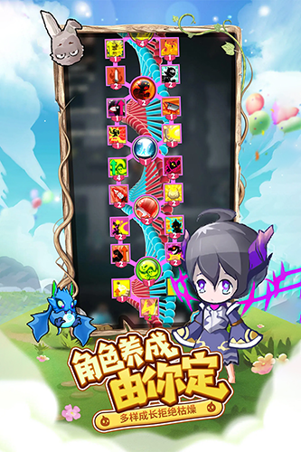 萌萌塔内置功能菜单版