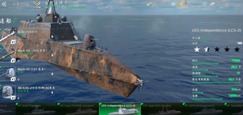 999999钻999999金币现代战舰航母玩法攻略2