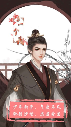 另一个我1大家闺秀正版