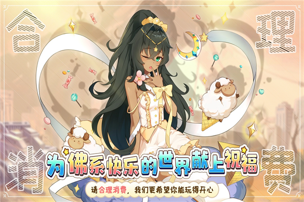 冒险小分队国际服