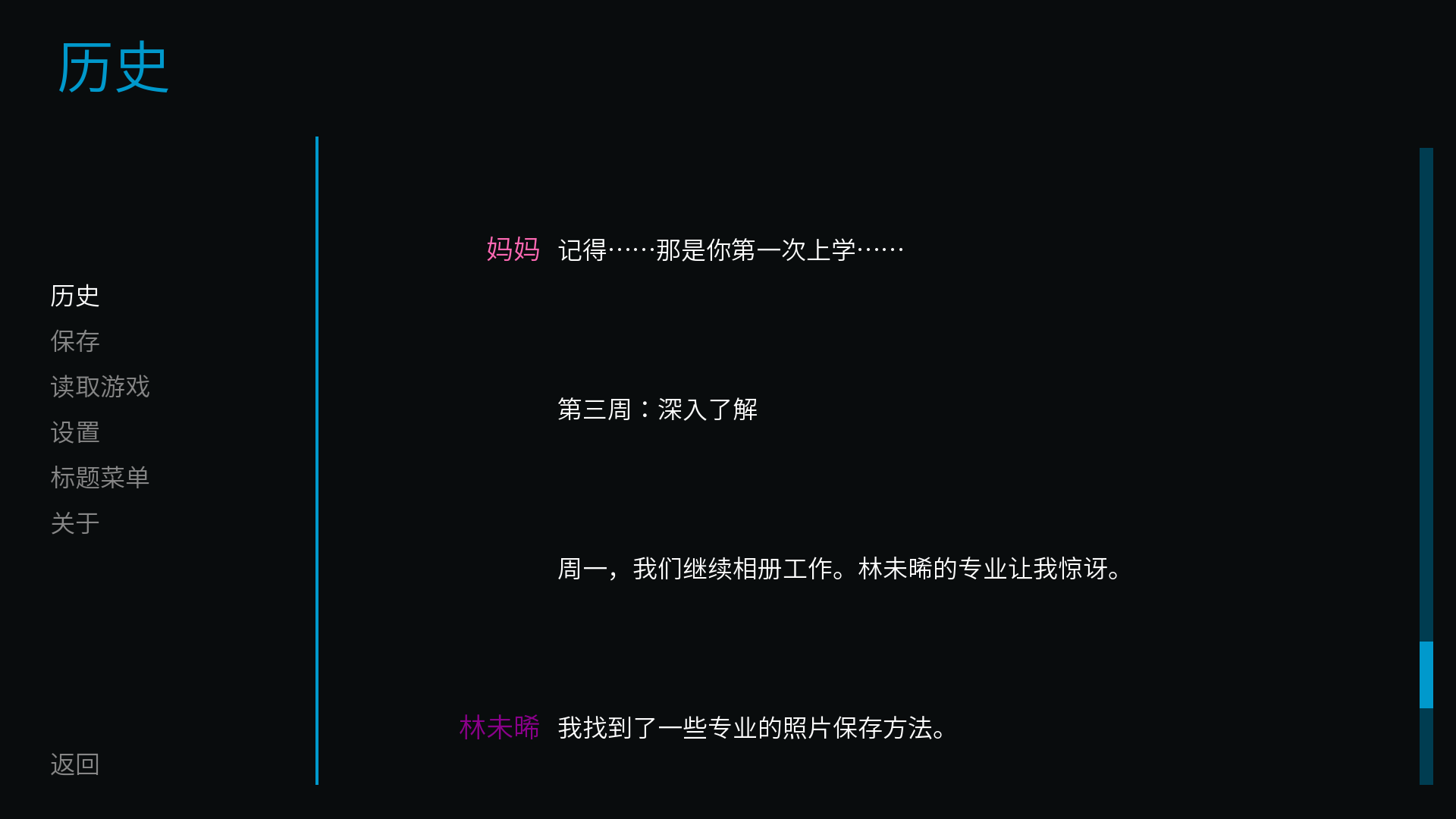 星辰交汇时