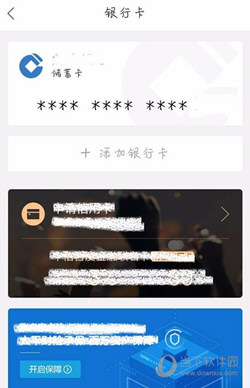 百度糯米APP官方下载