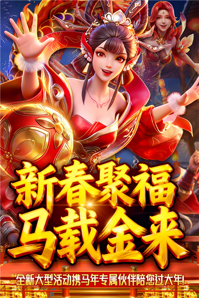 捕鱼新纪元官方版