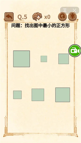 部分关卡攻略配图5