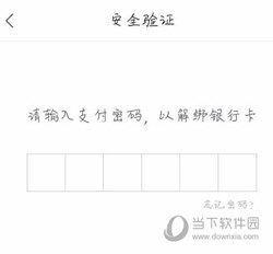 百度糯米APP官方下载