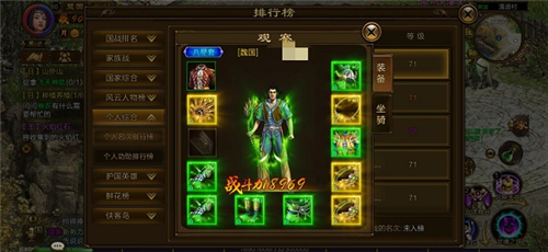 原始征途小米版灵魂锁链系统4