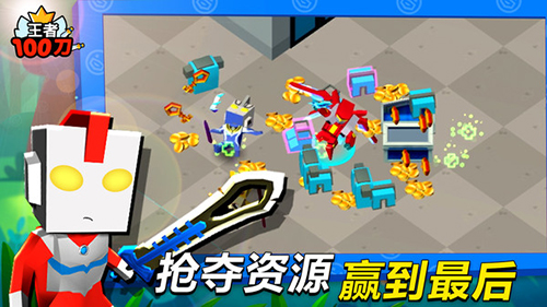 王者100刀破解版免广告版