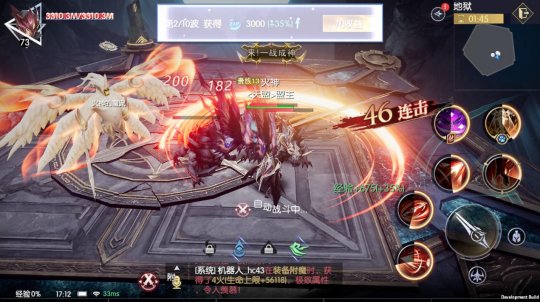 战神遗迹果盘版快速升级攻略4