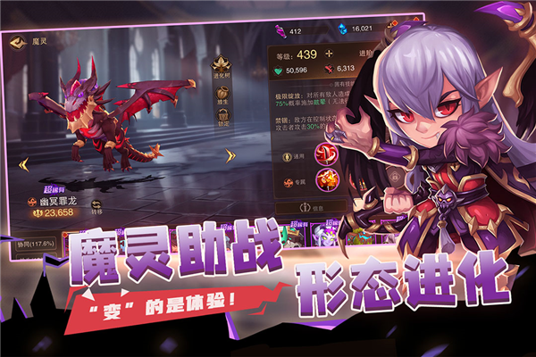 城堡传说2迪亚佣兵团九游版