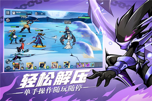 火柴人无限九游版