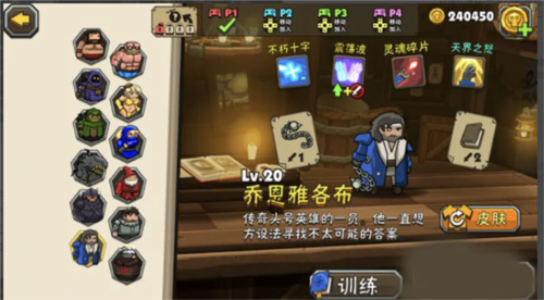 黑暗荒野2哪个角色厉害6