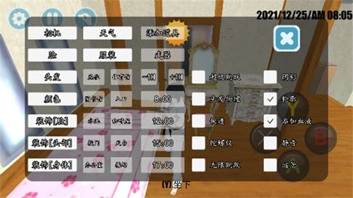 高校模拟少女僵尸