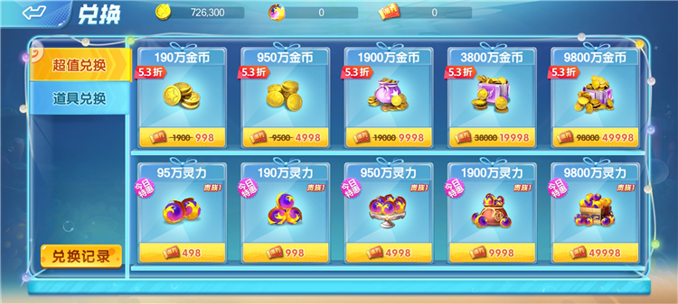 如何快速赚取金币配图6