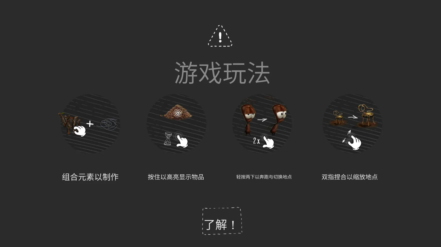 蚂蚁文托付费解锁版