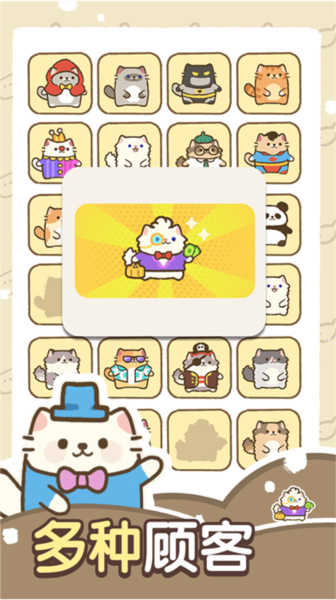 建造奇妙小屋图片