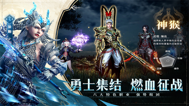 神迹觉醒魅族版最新版