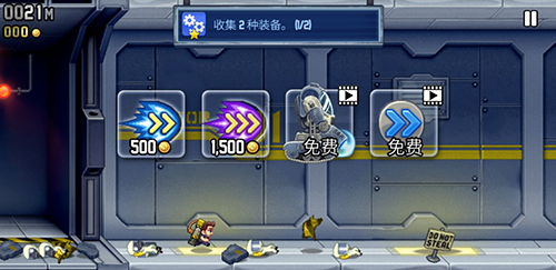 疯狂喷气机图片3