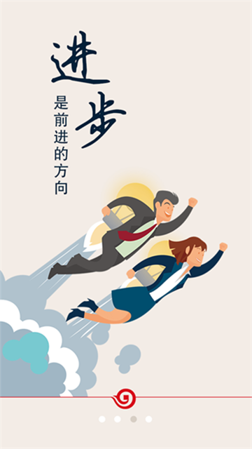 潍坊企业银行app官方版