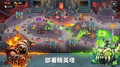 王国保卫战5联盟骨龙最新版
