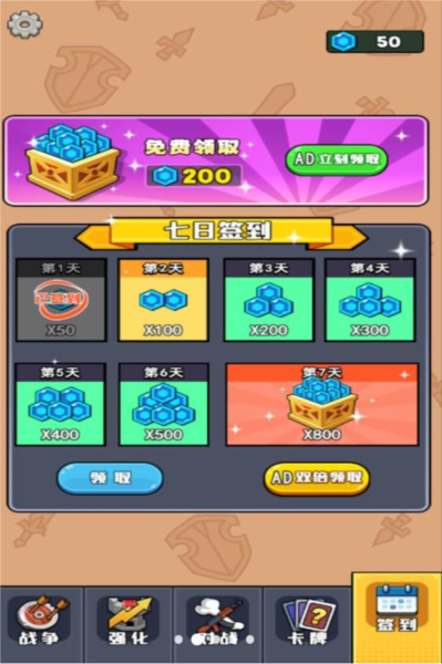 摸鱼来躺平图片