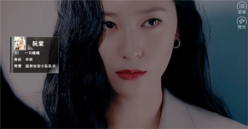 一半是人一半是鬼修改版