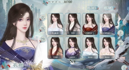 逢君二三事清软完整版图片4