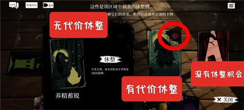 预言奇谈汉化版图片3