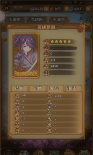 无限进化：赤金传说3