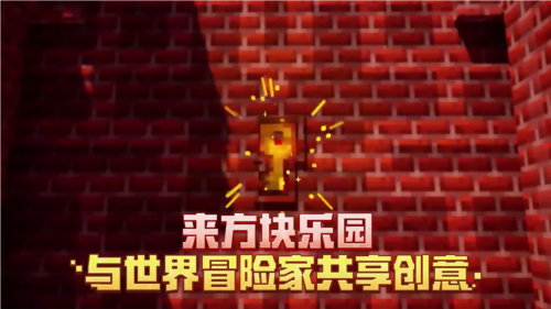 我的世界横屏版1