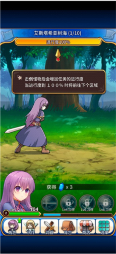 永恒的赛妮亚青帝内置MOD版本图片10