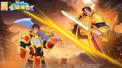 街机金蟾捕鱼2电视版