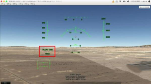 真实飞行模拟器完整版图片9