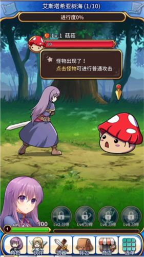 永恒的赛妮亚图片4