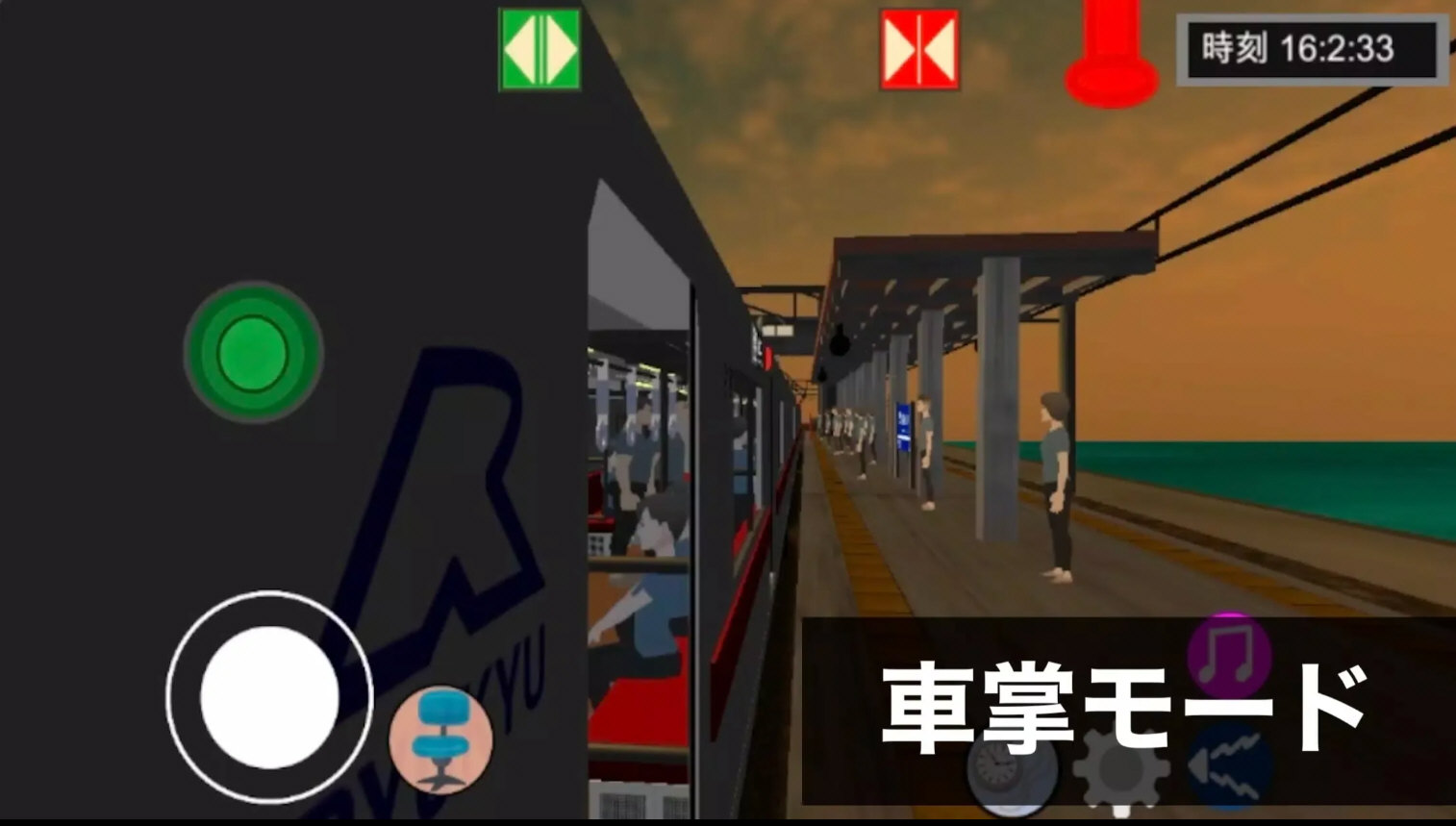 乘务员模拟器2手机版