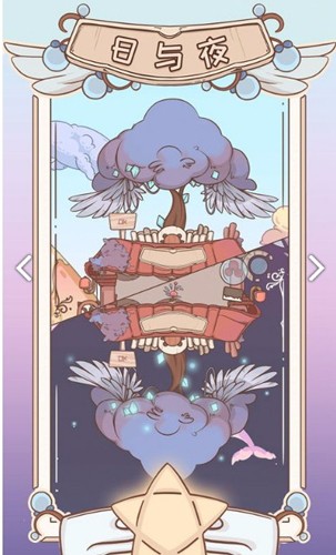 绮世裁缝铺最新版