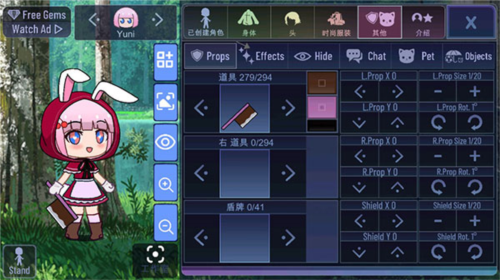 Gacha Universal新手攻略2