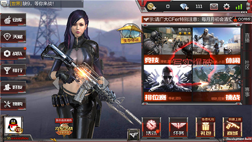 CF手游日服爆破模式攻略1