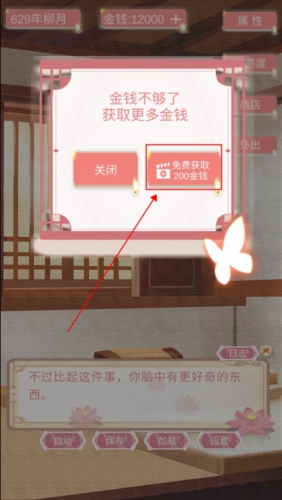 另一个我1大家闺秀免广告版图片1