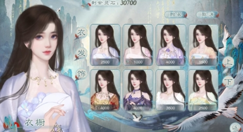 逢君二三事清软完整版图片5