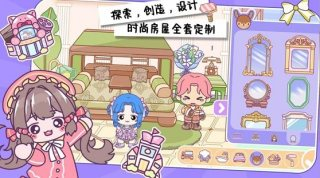 我的缤纷小镇图片