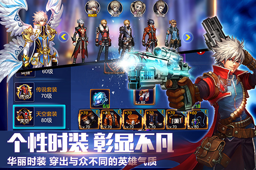 英雄之剑无限内购版