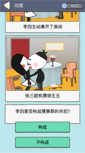 法外无狂徒游戏图片6