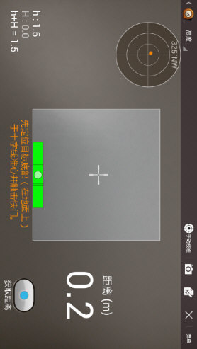 SmartTools(智能工具箱)