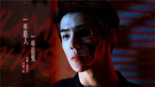 一半是人一半是鬼修改版