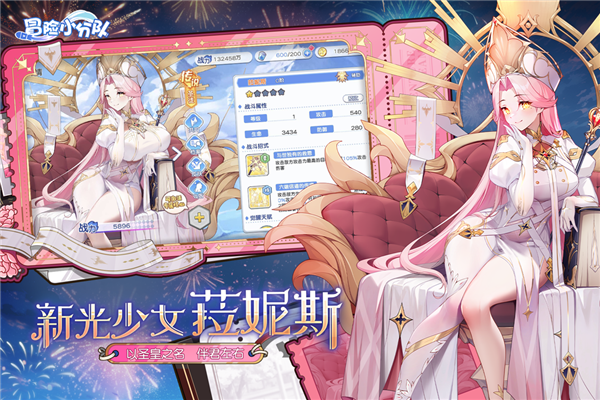 冒险小分队多人联机版