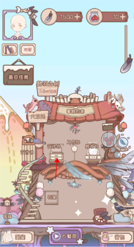 绮世裁缝铺最新版图片2