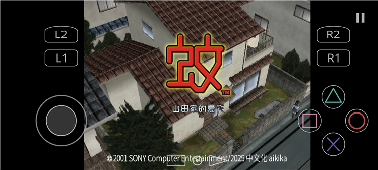 蚊子山田家的夏天手机版宣传图