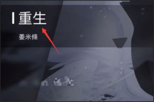 菲格罗斯正版怎么解锁难度图片1